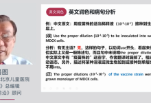 第一次写英文医学论文,润色怎么做?-ai论文润色