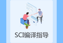 论文润色，究竟“润”什么？-ai论文润色