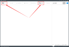 介绍三款论文润色神器!你的论文润色不用愁了!(内含软件下载链接与视频)-ai论文润色