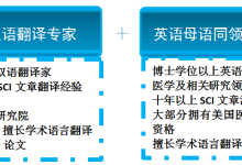 论文翻译、润色、深度改写-ai论文润色