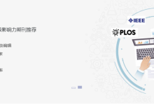 资源推介:中国图书进出口(集团)总公司论文润色平台-ai论文润色