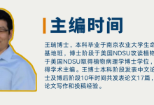 请问提交稿件或大修返稿时,论文润色证明是放到哪里呢?(一)-ai论文润色