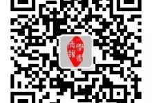 推荐:三款免费的论文润色神器,自带Word插件,直接润色,非常方便。赶快领取!-ai论文润色