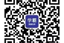 SCI论文润色神器，自带Word插件，直接润色，非常方便。赶快领取！-ai论文润色