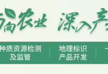 科研服务：SCI论文润色，专利，多组学检测/芯片定制，倍性分析，载体构建，遗传转化-ai论文润色