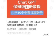 Chat GPT+DeepL,一分钟润色你的科研论文!-ai论文润色
