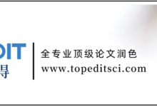 必看!靠谱的论文润色修改机构该怎么找?-ai论文润色
