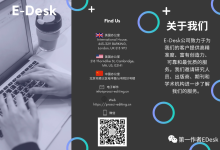 第一作者(E-Desk): 为学术和科学论文提供专业润色和翻译服务-ai论文润色