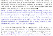 写作批改服务【润色 + 答疑 + 素材】-ai论文润色