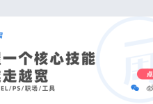 Word天，这个一键排版功能，拯救了我的论文！-ai论文润色