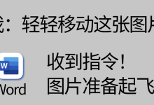 没想到，写论文最难的一步是用Word排版-ai论文润色