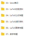 干货合集!50+篇质化研究论文,文献下载+论文排版神器,全部汇总好了!(附下载)-ai论文润色