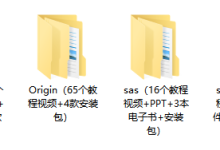 从文献到排版：17款论文写作与投稿必备软件工具免费领取-ai论文润色