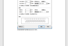 扫盲帖 | 论文排版快速入门手册-ai论文润色