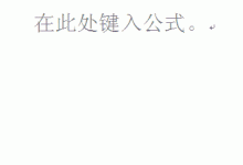 干货 | 快速做出精美论文?这个论文排版神器LaTeX请收好!(附下载&教程)-ai论文润色