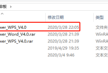 为论文排版愁秃头?那是因为你还没用过它!-ai论文润色