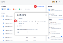 论文保存崩溃、排版调整麻烦?这份WPS攻略请收好-ai论文润色