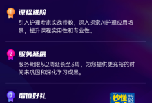 强到离谱，5秒看完一篇英文论文，你的AI助手能读懂PDF了！-ai论文润色