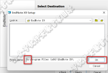 Endnote X9文献管理中文软件安装包下载地址及安装教程!-ai论文润色