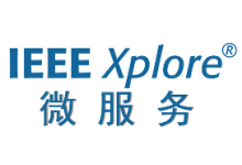 “AI 智生活”IEEE Xplore 科技文献检索达人挑战赛落幕，获奖名单公布！-ai论文润色