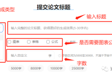 超越查重困扰,AI写作大师带你写出高原创率毕业论文!-ai论文润色