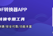 专业!论文查重工具集合!轻松降重!-ai论文润色