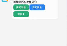 AI王炸!30秒生成论文、课程设计、查重、降重-ai论文润色