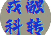 人工智能在军事装备中的应用综述(附GIS地理信息)-ai论文润色