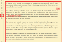 ChatGPT替代者,我们用AI撰写文献综述,还能标记引用和参考文献-ai论文润色