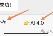 一键生成文章?揭秘AI写作生成器背后的科技-ai论文润色