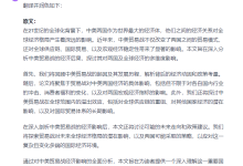 AI论文指南|ChatGPT在论文写作过程中读写翻译的魔力!-ai论文润色