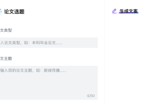 简单4步,用宙语AI辅助写论文,查重率仅1.5%,这也太强了吧!-ai论文润色