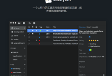 科研必备！盘点常用文献管理工具-ai论文润色