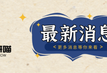 文献管理软件：最新版 EndNote 21软件应用-ai论文润色