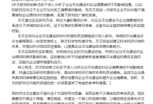 AI论文润色指南|手把手教你用ChatGPT润色论文!【建议收藏】-ai论文润色