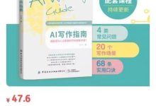 ChatGPT论文指南|ChatGPT在博上论文写作中辅助文献综述的四个步骤!-ai论文润色