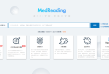 MedReading——生成式人工智能SCI文献搜索平台-ai论文润色