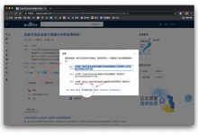 论文文献管理神器——EndNote教程-ai论文润色