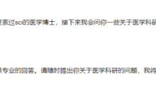 绝!用AI写国自然!?研一小师妹主动爆料,导师一整个震惊住了!-ai论文润色