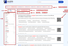 资源推荐|当检索遇上AI,文献资源触手可及-ai论文润色