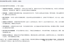 2款较不错的AI工具!-ai论文润色