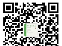 【 综述】人工智能在骨科术中导航的应用进展-ai论文润色