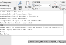 【科研工具】一款免费好用的文献管理器——Mendeley-ai论文润色