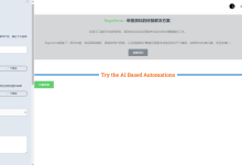 解放你的双手—— AI 工具自动完成文献检索和筛选-ai论文润色