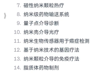 如何利用AI优化关键词以强化文献检索?-ai论文润色