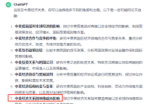AI写作新篇章:快速打造一篇高质量的学术论文-ai论文润色