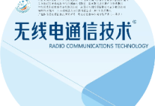 专家论坛--电磁频谱人工智能模型的对抗安全威胁综述-ai论文润色