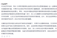 ChatGPT论文指南|ChatGPT助力完美文献综述!【建议收藏】-ai论文润色