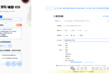 《告别熬夜！揭秘如何用AI轻松1小时撰写一篇优秀论文》-ai论文润色