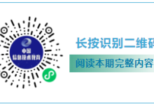 拥抱并克制,合理使用生成式人工智能技术辅助写作-ai论文润色